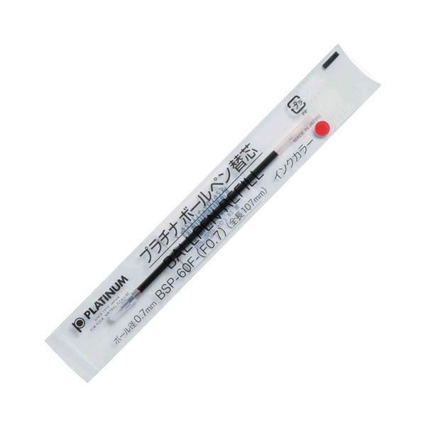 (まとめ) プラチナ ボールペン替芯 ステンレスチップ 0.7mm 赤 BSP-60F-(F0.7)#2 1セット(10本) 〔×30セット〕 まとめ) プラチナ 油性ボールペン替芯 ステンレスチップ 0.7mm 黒 BSP