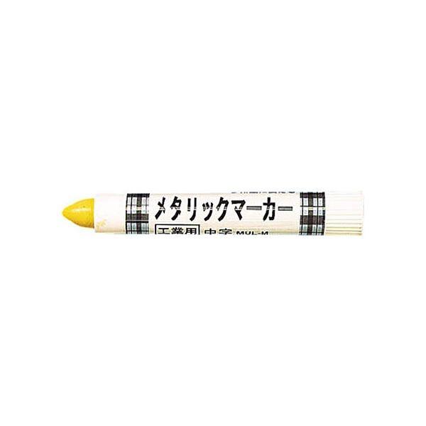 (まとめ) TRUSCO油性工業用メタリックマーカー（中字） 黄 MUL-M Y 1本 〔×30セット〕