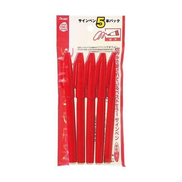 (まとめ) ぺんてる 水性サインペン 赤XS520BD5 1パック（5本） 〔×30セット〕