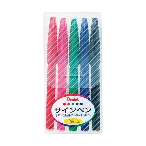 (まとめ) ぺんてる 水性サインペン 5色（各色1本） S520-5 1パック 〔×30セット〕