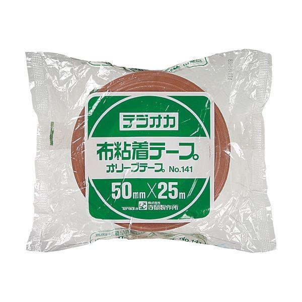 まとめ割はじめる (まとめ) 寺岡製作所 オリーブテープ No.141 50mm×25m クリーム 1巻 〔×30セット〕