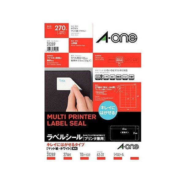 (まとめ) エーワン 付け紙押捺[印刷工兼用]キレイにはがせる手あい 引っ敷き紙・白いこと A4判 27面 62×31粍 四辺粗利益付 角丸 312891冊(10居敷き) 〔×30... ラベルシール-文具、ステーショナリー