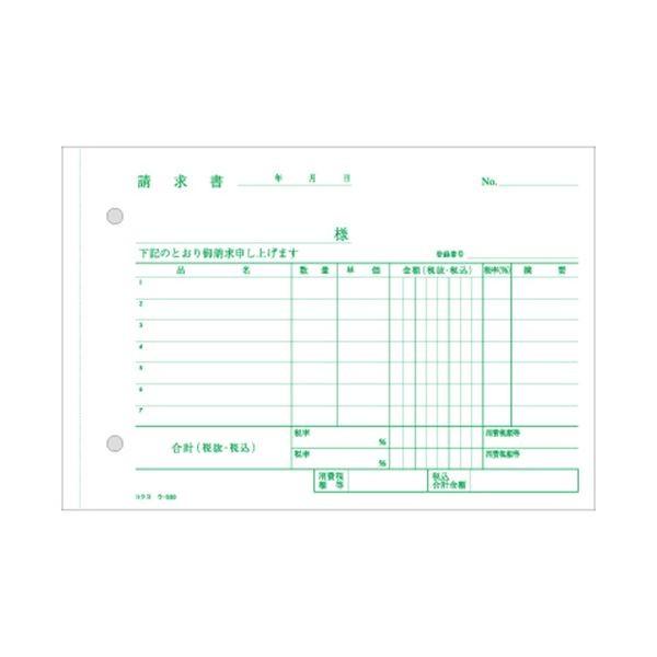 (まとめ) コクヨ NC複写簿（ノーカーボン）3枚納品書（請求付き） B6ヨコ型 7行 50組 ウ-333 1冊 〔×30セット〕の画像