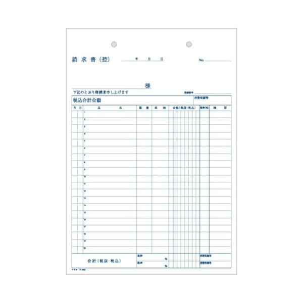 (まとめ) コクヨ NC複写簿（ノーカーボン）請求書 B5タテ型 2枚複写 20行 40組 ウ-302 1冊 〔×30セット〕の画像