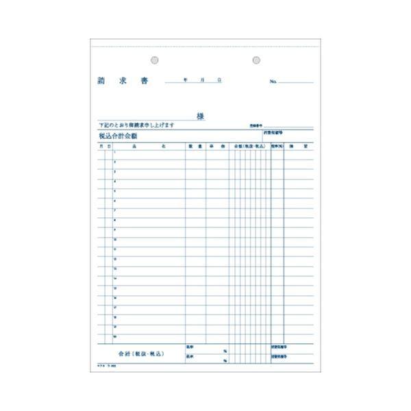 (まとめ) コクヨ NC複写簿（ノーカーボン）請求書 B5タテ型 2枚複写 20行 40組 ウ-302 1冊 〔×30セット〕の画像