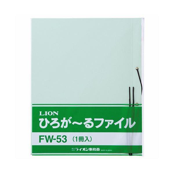 (まとめ) ライオン事務器 ひろがーるファイル A4タテ 1000枚収容 背幅18〜108mm 無着色 FW-53 1冊 〔×30セット〕の画像