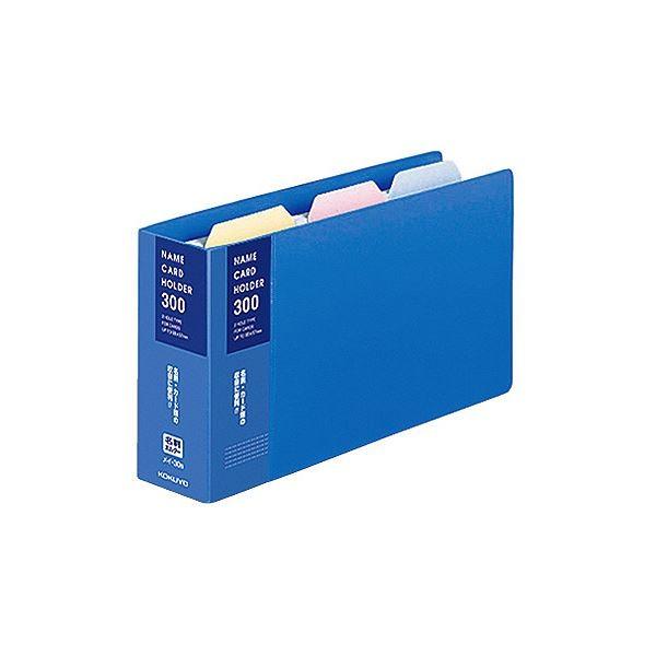 (まとめ) コクヨ 名刺ホルダー(替紙式) 2穴300名 タテ入れ 青 メイ-30B 1冊 〔×30セット〕