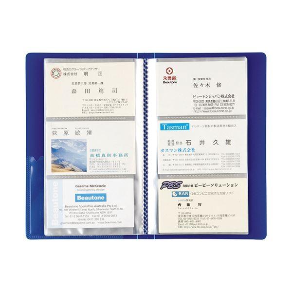 (まとめ) ビュートン 名刺ホルダー H192×W115×D30mm 240名用 ヨコ入れ スカイブルー INC-240-SB 1冊 〔×30セット〕の画像