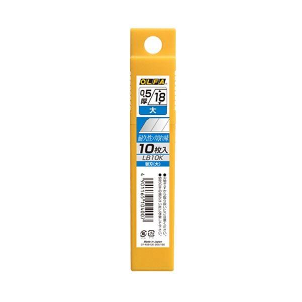 (まとめ) オルファ カッター替刃（大） L型 LB10K 1パック（10枚） 〔×30セット〕