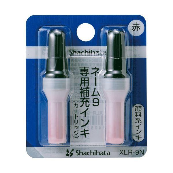 (まとめ) シヤチハタ Xスタンパー 付きものインク薬莢 えの具系 名まえ9専用 赤 XLR-9N 1容器に並べる（2本） 〔×30仕掛ける〕 文具、ステーショナリー-デザインスタンプ-印鑑、印章、スタンプ