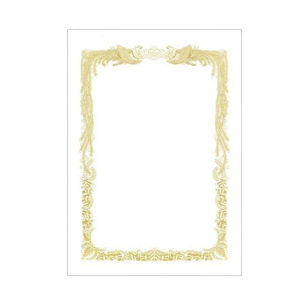 (まとめ) TANOSEE 賞状用紙 白 A4 ヨコ書用 1冊（10枚） 〔×30セット〕