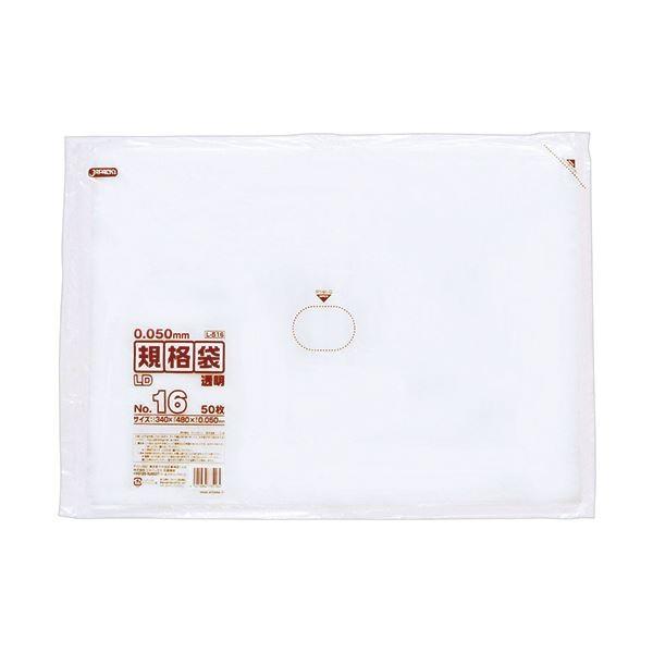 (まとめ) ジャパックス LD規格袋 500シリーズ16号 340×480mm 厚口タイプ L516 1パック（50枚） 〔×30セット〕