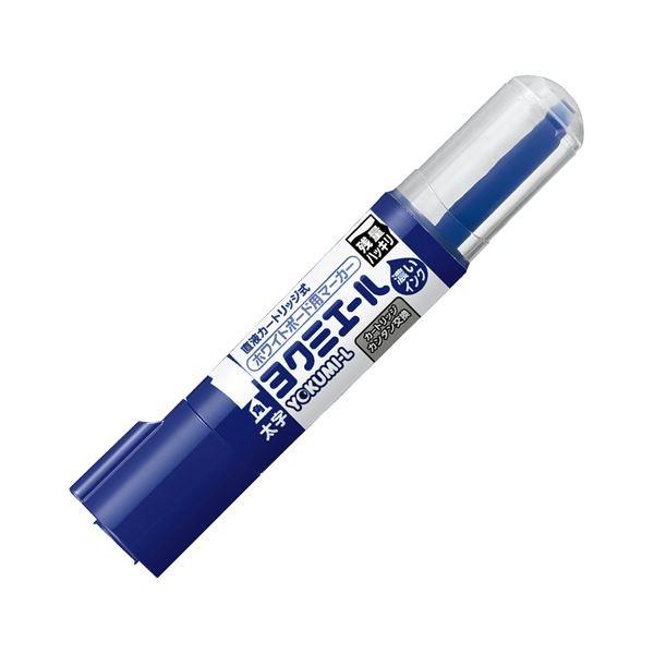 (まとめ) コクヨ ホワイトボード用マーカーペン ヨクミエール 太字・角芯 青 PM-B513B 1本 〔×50セット〕