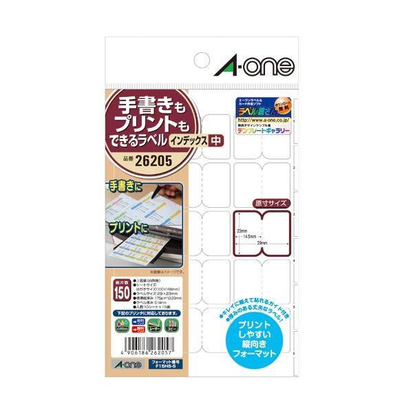 (まとめ) エーワン 手書きもプリントもできるラベルはがきサイズ インデックス 中 26205 1パック（150面：15面×10シート） 〔×50セット〕