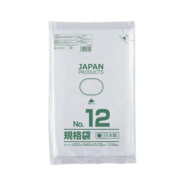 (まとめ) クラフトマン 規格袋 12号ヨコ230×タテ340×厚み0.03mm HKT-T012 1パック（100枚） 〔×50セット〕