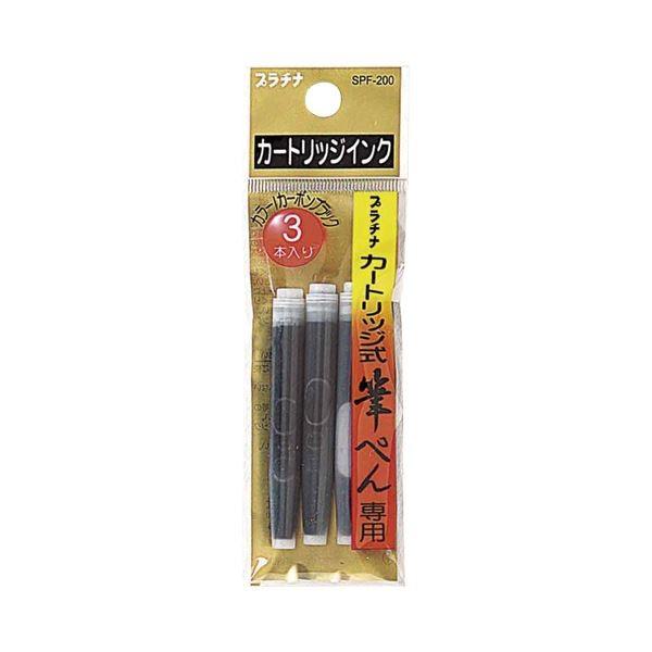 (まとめ) プラチナ カートリッジ式筆ペン専用カートリッジインク SPF-200#1 1パック（3本） 〔×100セット〕