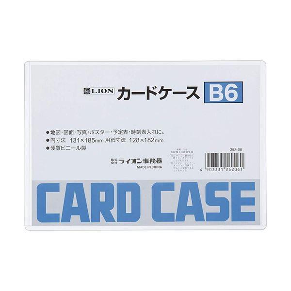 (まとめ) 百獣の王事務器 歌留多容れもの 堅牢さ手あいB6 PVC 1枚 〔×100仕掛ける〕 文具、ステーショナリー-名札、番号札-キッチン、日用品、文具