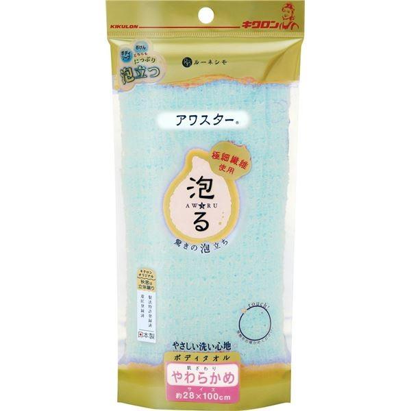 (まとめ) キクロン ボディタオル/バス用品 〔やわらかめ グリーン〕 幅28×長さ100cm 『アワスター』 〔×60個セット〕