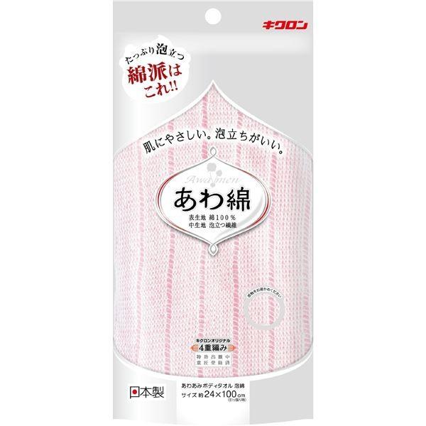 (まとめ) キクロン ボディタオル/バス用品 〔泡綿 もも〕 表生地/綿100％ 『あわあみ』 (綿タオル) 〔×60個セット〕