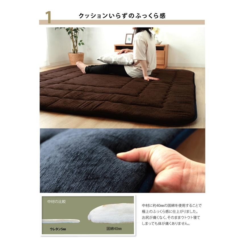 ふっくらタイプ こたつ敷布団/ラグマット 〔ベージュ 約130×190cm 小〕 長方形 撥水加工 弾力性 クッション性抜群 〔リビング〕の画像