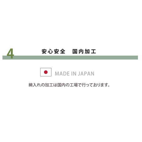 ふっくらタイプ こたつ敷布団/ラグマット 〔ベージュ 約130×190cm 小〕 長方形 撥水加工 弾力性 クッション性抜群 〔リビング〕の画像