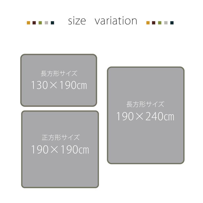 ふっくらタイプ こたつ敷布団/ラグマット 〔グリーン 約130×190cm 小〕 長方形 撥水加工 弾力性 クッション性抜群 〔リビング〕の画像