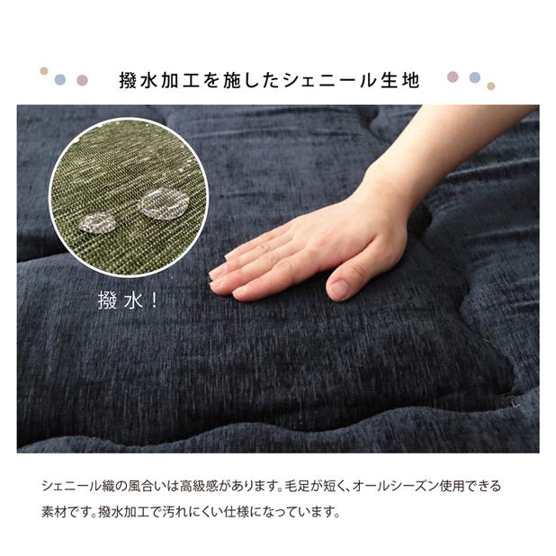 ふっくらタイプ こたつ敷布団/ラグマット 〔グリーン 約130×190cm 小〕 長方形 撥水加工 弾力性 クッション性抜群 〔リビング〕の画像
