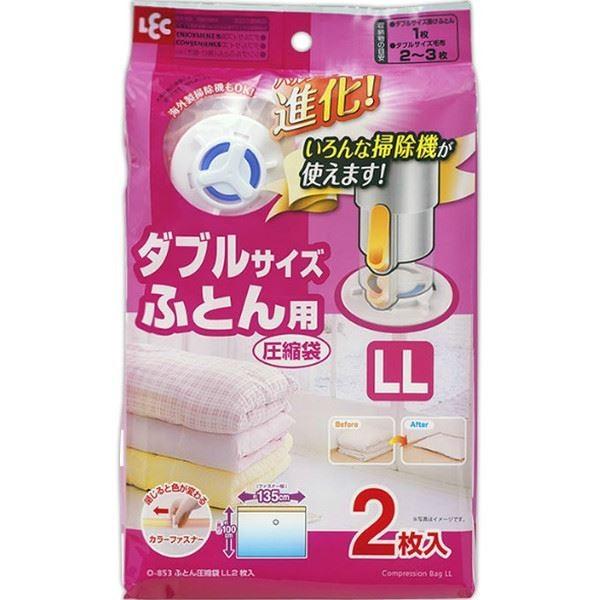 (まとめ) 布団圧縮袋 〔ダブルサイズ LLサイズ 2枚入り〕 押入れ収納 レック Ba 〔30個セット〕