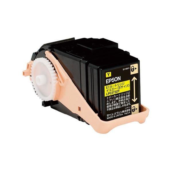 エプソン用〕トナーカートリッジ LPC3T32Y イエロー LPC3T21Y(イエロー