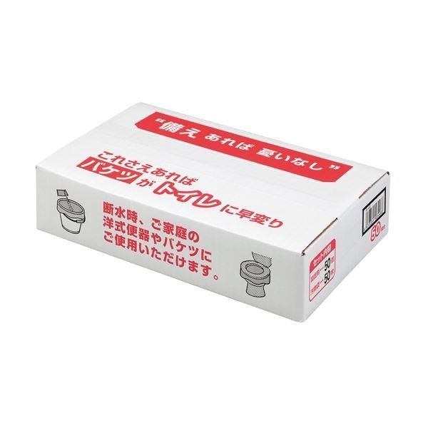 （まとめ）サンコー 防災用室内用便器袋 50回分 R-48（×2仕掛ける） エマージェンシーグッズ-携帯トイレ