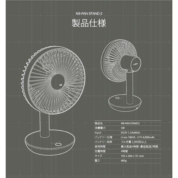 LUMENA エア・サーキュレーター機能付き コードレス扇風機 LUMENA FAN STAND2 ルーメナー ファンスタンド2 パールピンク｜little-trees｜05