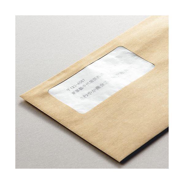 TANOSEE 窓付封筒 裏地紋付 長3テープのり付 70g/m2 クラフト（窓：グラシン紙）業務用パック 1ケース（1000枚）の画像