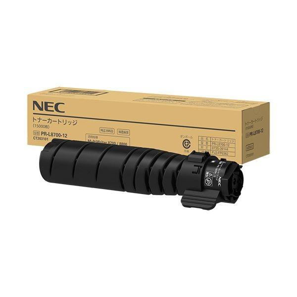 NEC トナーカートリッジ PR-L8700-12 1個 【公式通販】