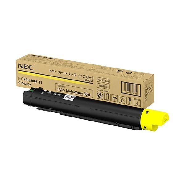 NEC トナーカートリッジ イエローPR-L600F-11 1個 【公式通販】
