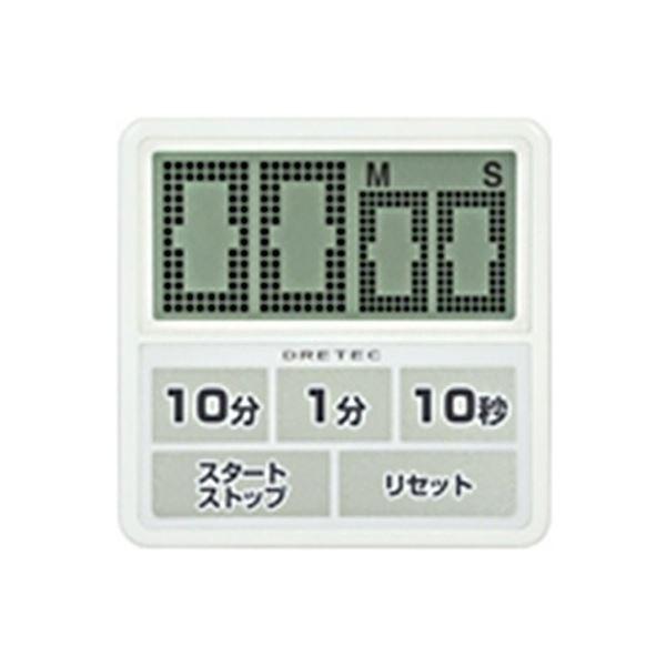 今月限定 特別大特価 ドリテック 防滴大画面タイマー ホワイトt 163wt 1セット 12個 Ds リトルトゥリーズ 通販 Yahoo ショッピング 豪華 Www Lequotidien Mr
