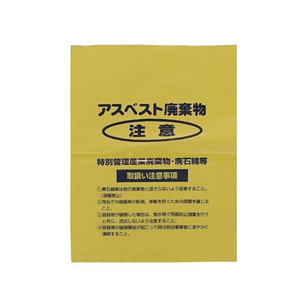 インポート正規品 島津商会 回収袋 黄色小（V）厚み0.15mm A-3 1パック（100枚）