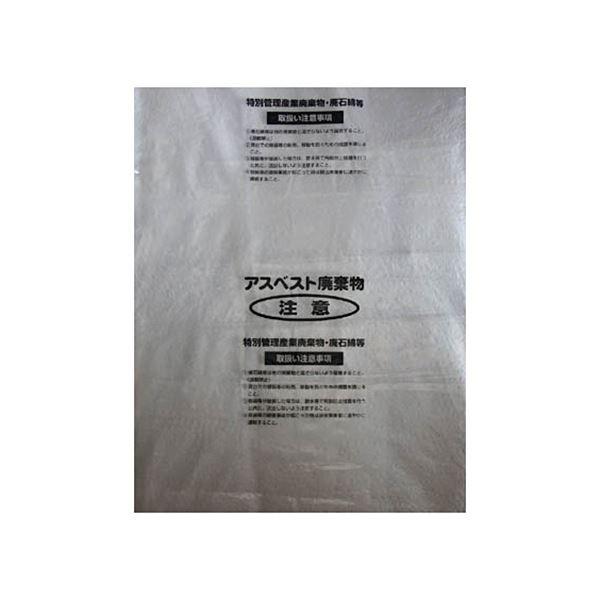 全品特価 島津商会 Shimazu 回収袋透明に印刷小（V）M-3 1パック（100枚）