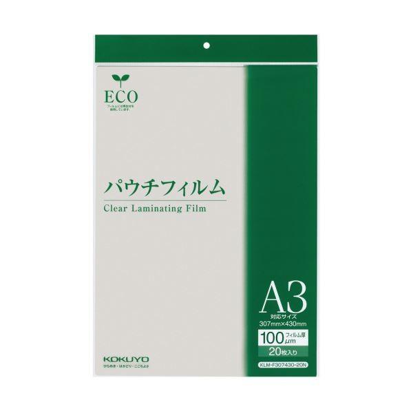（まとめ）コクヨ パウチフィルム A3サイズ用307×430mm KLM-F307430-20N 1冊（20枚）〔×2セット〕