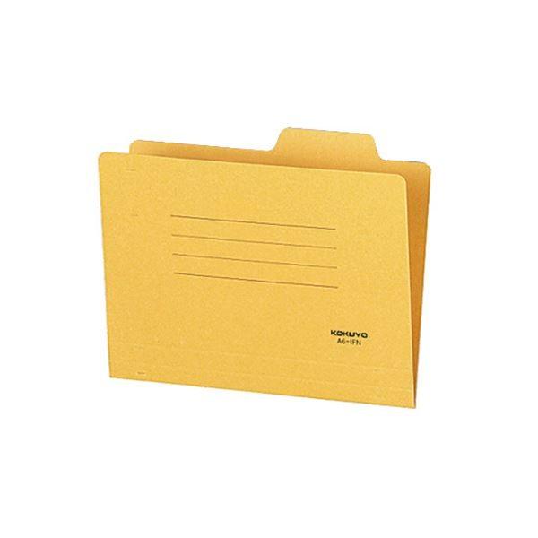 （まとめ）コクヨ 個別フォルダー A6A6-IFN 1セット（50冊）〔×5セット〕