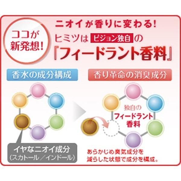 （まとめ）ピジョン ハビナース 香り革命ピンポイント用 さわやかなフローラルの香り 50ml 1本〔×10セット〕の画像