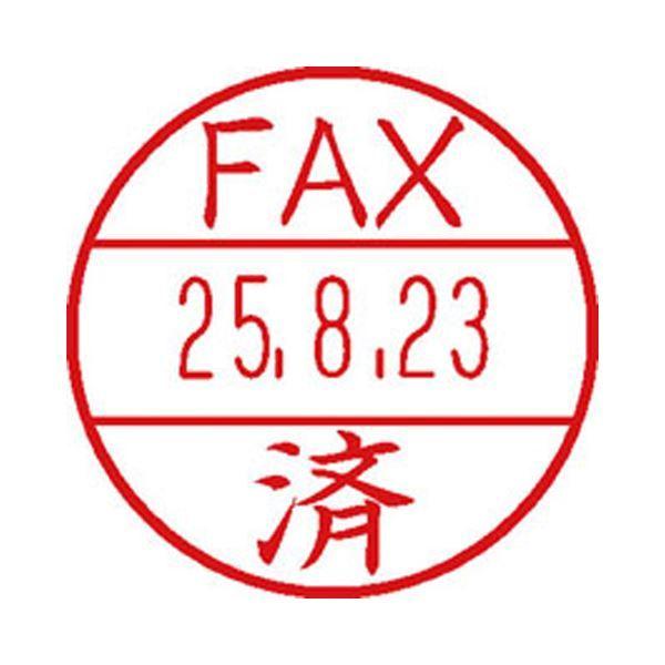 （まとめ）シヤチハタ データーネームEX 15号専用印面（FAX済）XGL-15M-J25 1個〔×10セット〕
