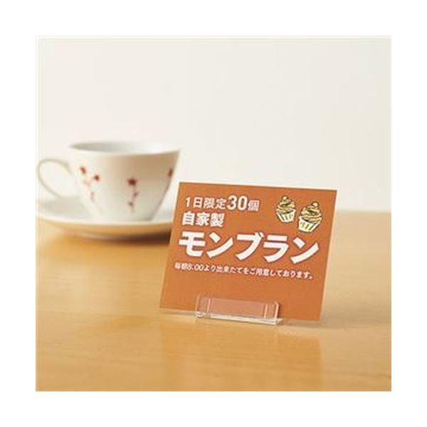 （まとめ）共栄プラスチック L型豆カード立W50×H35mm 透明 L-50-5 1パック（5個）〔×50セット〕_1