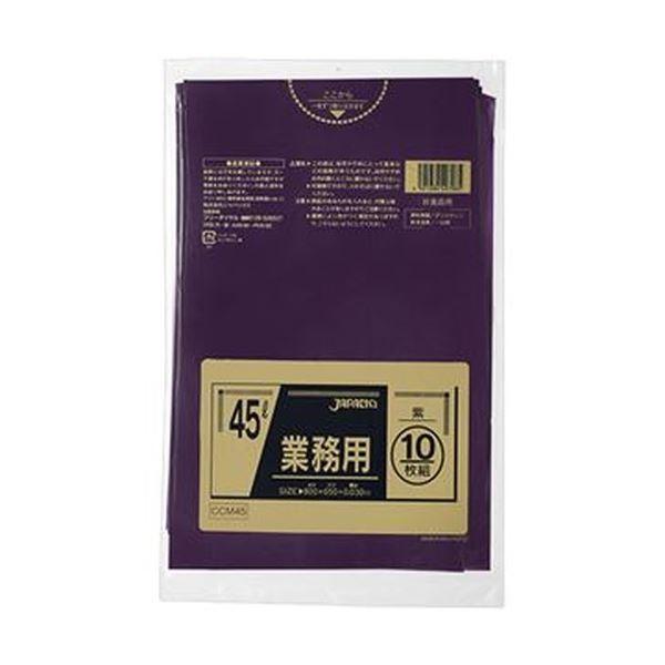 （まとめ）ジャパックス カラーポリ袋 紫 45LCCM45 1パック（10枚）〔×50セット〕