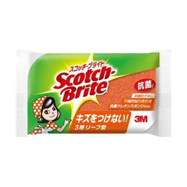 （まとめ）3M スコッチウイスキー・ブライト抗菌ウレタン海綿体たわし 岩礁型 3層 オレンジ色 SS-72KE 1個〔×50仕かける〕