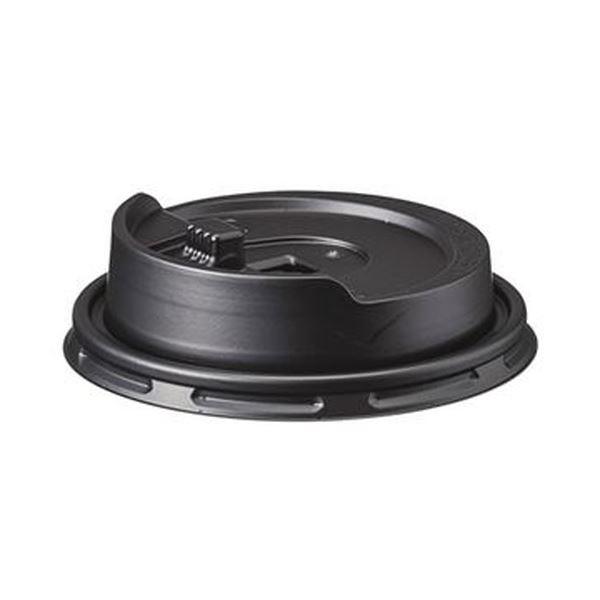 （まとめ）日本デキシー ステイオンタブリッド9オンス用 黒 GLDH09BB 1パック（50個）〔×50セット〕