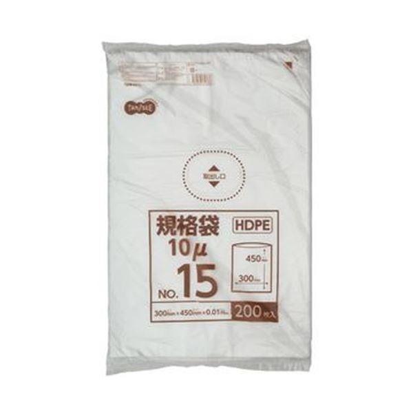 （まとめ）TANOSEE HDPE規格袋 紐なし15号 ヨコ300×タテ450×厚み0.01mm 1パック（200枚）〔×20セット〕