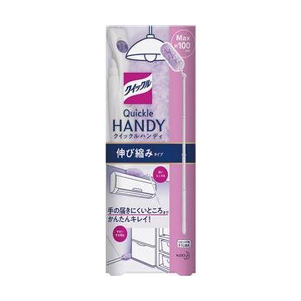 （まとめ）花王 クイックルハンディ 伸び縮みタイプ本体 パープル 1本〔×20セット〕