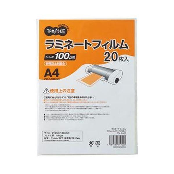 今季注目  【MHS0UE5QSQ2】 限定デザイン