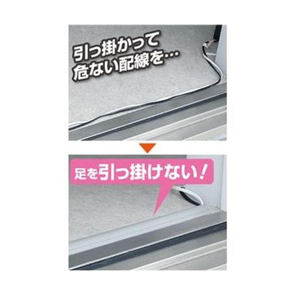 （まとめ）ELPA 足せるモール 床用0号40cm テープ付 グレー PSM-U040P2（GY）1パック（2本）〔×20セット〕_1