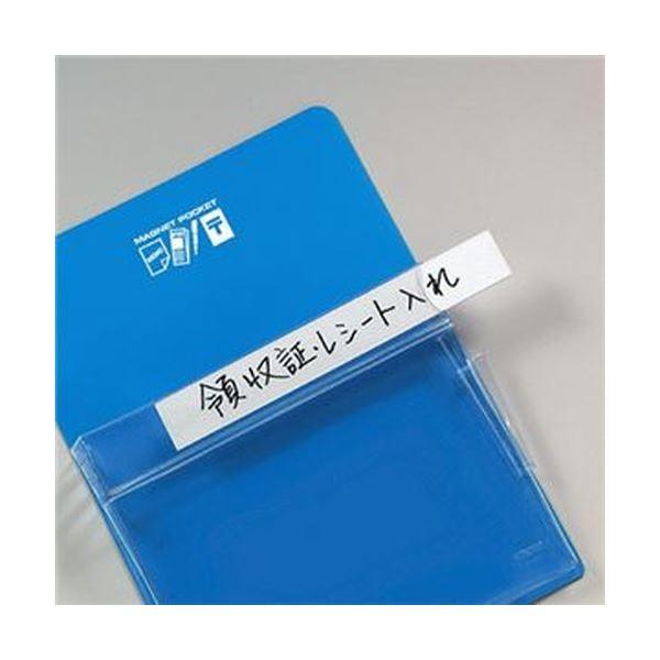 （まとめ）コクヨ マグネットポケット A4300×240mm 青 マク-500NB 1個〔×10セット〕の画像